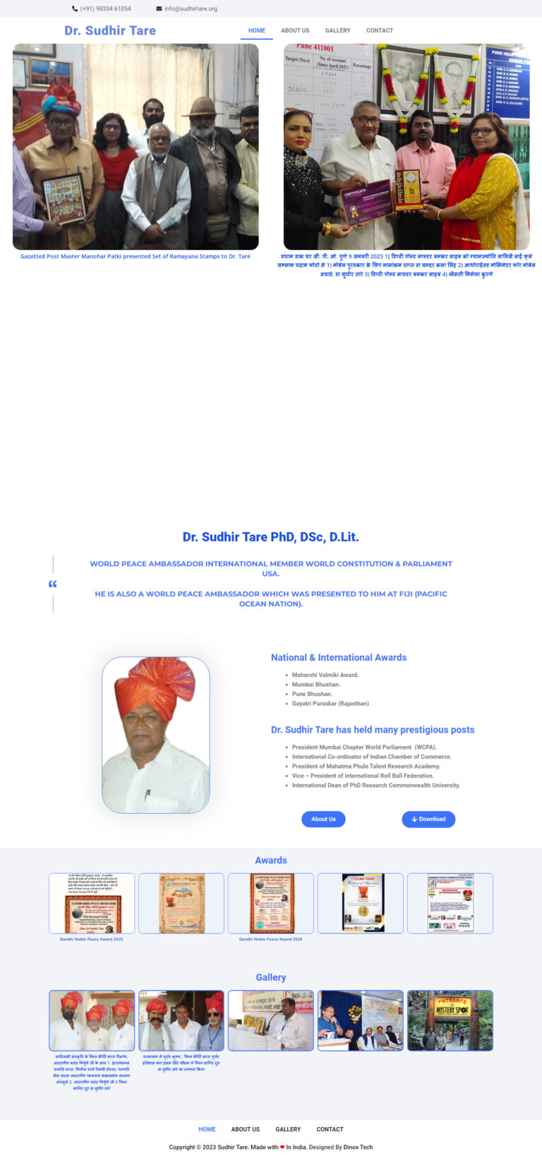 sudhirtare
